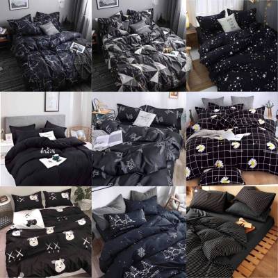 (18 ลาย) ผ้าปูที่นอน+ผ้านวมโทนดำ-กรม 6 ชิ้น ได้ครบเซ็ท มีทุกขนาด