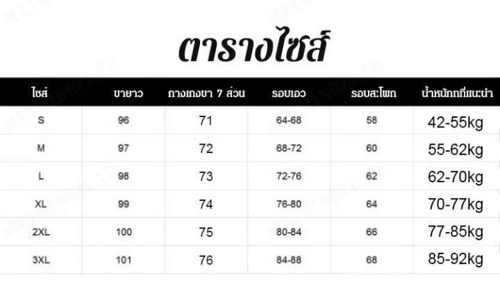 meimingzi-กางเกงผ้าบางแบบเอวสูงสไตล์ใหม่สำหรับผู้หญิง-สวยงามและสะดวกสบายในช่วงเวลาว่าง