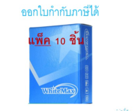 OKI ML390 (แพ็ค10ชิ้น) ตลับผ้าหมึกเทียบเท่า OKI-ML-182/390/391