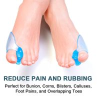 【CW】✇  2Pcs Big Toe Separator Corrector Silicone Gel Foot Fingers Protector Bunion Adjuster