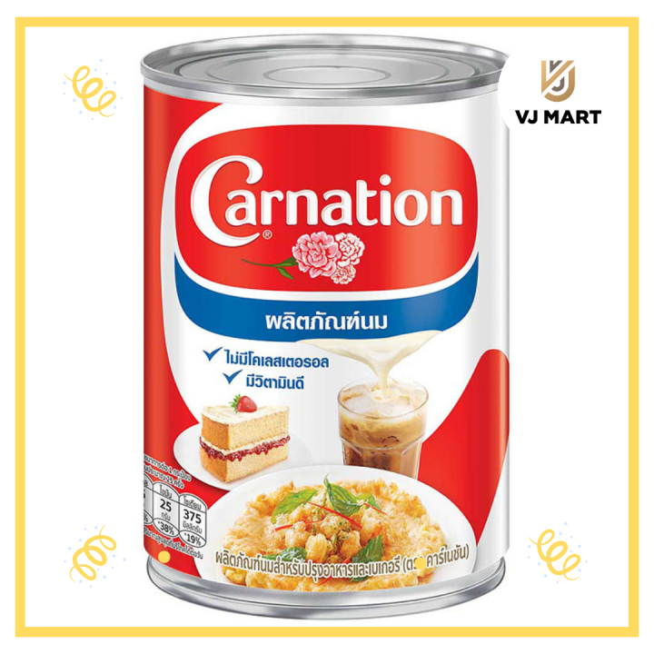 carnation-คาร์เนชันนมข้นจืด-405-กรัม