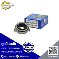 ลูกปืนคลัทช์ ยี่ห้อ KDD ใช้สำหรับรุ่นรถ HONDA ACCORD ปี 90-95 (CBU553524B)