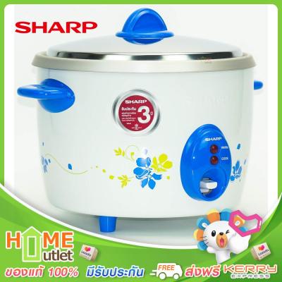 SHARP หม้อข้าว1.8ลิตร สีน้ำเงิน รุ่น KSH-D18 BL