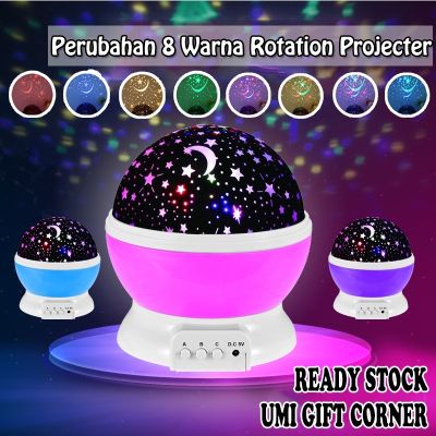 №✗ [8 Warna] LED Starry Night Sky Galaxy Projector Lamp Star Light Bedroom Table Lampu LED Bilik Tidur Disco Bintang