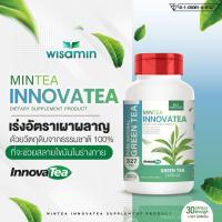 MINTEA (มินที) ผลิตภัณฑ์เสริมอาหาร สารสกัดจากชาเขียวธรรมชาติ ปริมาณ 327 mg./แคปซูล (ตราวิษามิน) ขนาด 1 กระปุก 30 แคปซูล