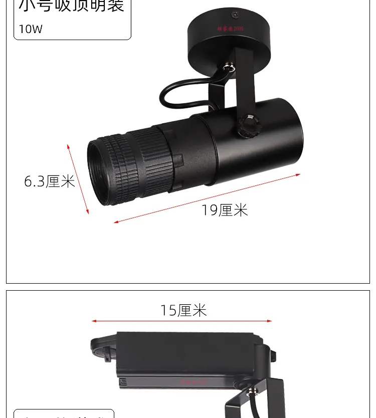 Large aperture spotlight script killing LED spotlight remote