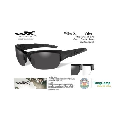 WX VALOR  2 เลนส์ CHVAL07 - GREY/CLEAR LENS/MATTE BLACK FRAME SMOKE