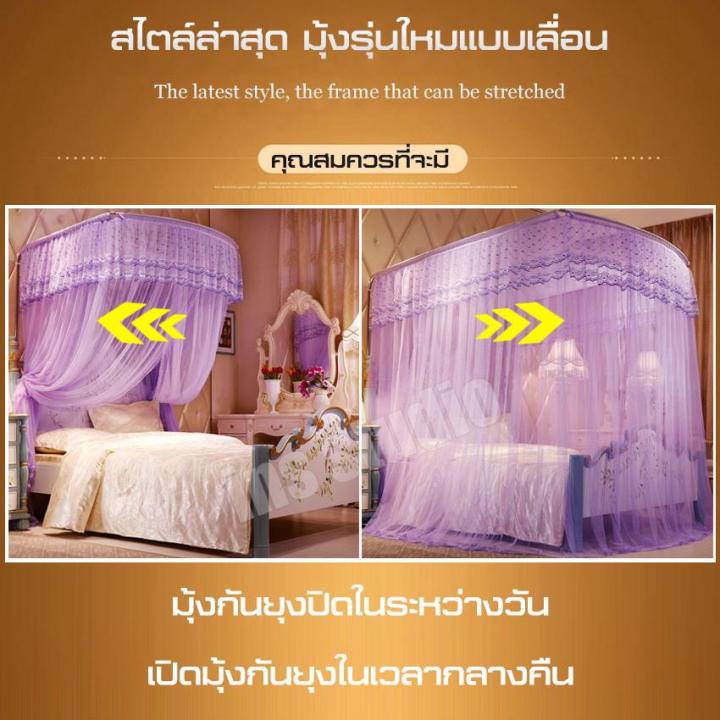 มุ้งกันยุง6ฟุต-uชนิด-มุ้งกันยุง-mosquito-net-180-x-200cm-มุ้งเหลี่ยมกันยุง-มุ้งครอบ-มุ้ง-มุ้งกันยุงทรง-เตียงมุ้งกันยุง-ตะแกรงร่มไม้เจ้าหญิง