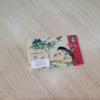 (1 ใบ) บัตร Starbucks การ์ด รุ่นปี 2017 คอลเลคชั่น Vivienne TAM (เงินในบัตร= 0 บาท) (บัตรพลาสติก)