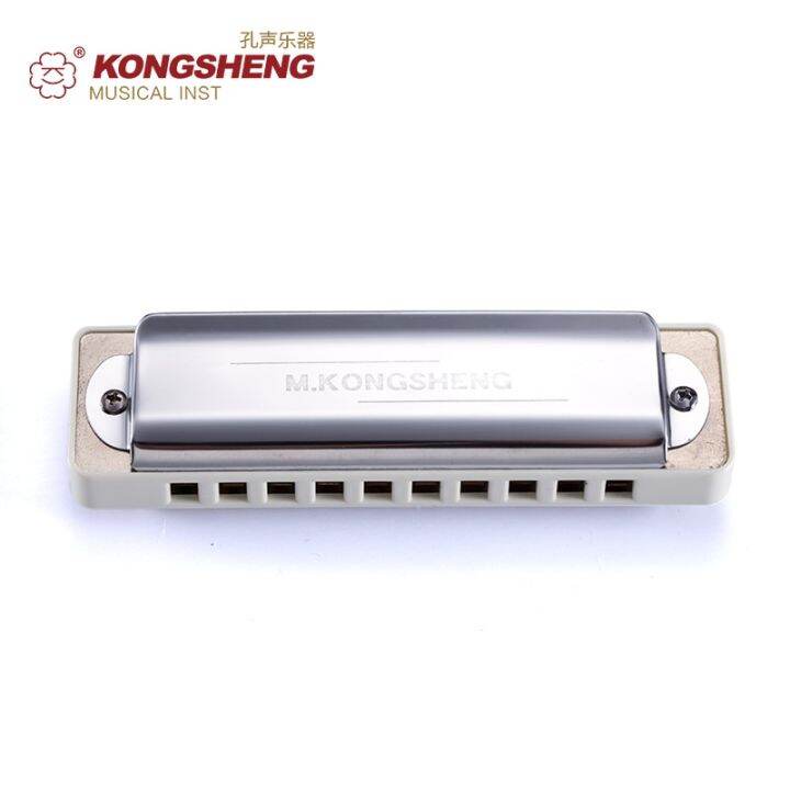 KONGSHENG Amazing20 Deluxe (AM20D) Diatonic Harmonica High Quality 10