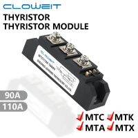 Cloweit MTC 110A Thyristor ควบคุม Rectifiers 1600VDC โมดูลรีเลย์เซมิคอนดักเตอร์สำหรับ AC-DC ควบคุมมอเตอร์