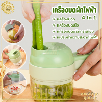 s-lightพร้อมส่ง ที่สไลด์ผัก เครื่องหั่นผัก ที่สไลด์หมู  เครื่องหั่นหมู เครื่องสไลด์หมู สไลด์หมู เครื่องสไลด์เนื้อ เครื่องสไลด์ ที่หั่นผัก