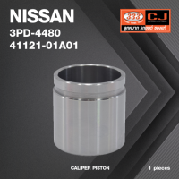 ลูกสูบดิสเบรค NISSAN B11, B12, B13 นิสสัน / 3PD-4480 / 41121 - 01A01 ขนาด วงนอก 48.05 สูง 48.45 (จำนวน 1 ชิ้น) (CALIPER PISTON)