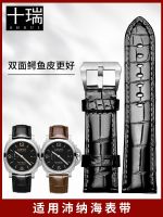 สายนาฬิกา Shirui เหมาะสำหรับสายหนังจระเข้ Panerai สายหนังผู้ชาย สายนาฬิกา Panerai พร้อมอุปกรณ์เสริมหัวเข็มขัด