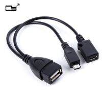 【COOL】 al rehman trader. 1 In 2 OTG อะแดปเตอร์ USB ตัวแยก USB Y สำหรับขาไมโครสายไฟตัวผู้ตัวเมียสีดำสำหรับ REDMI NOTE 4