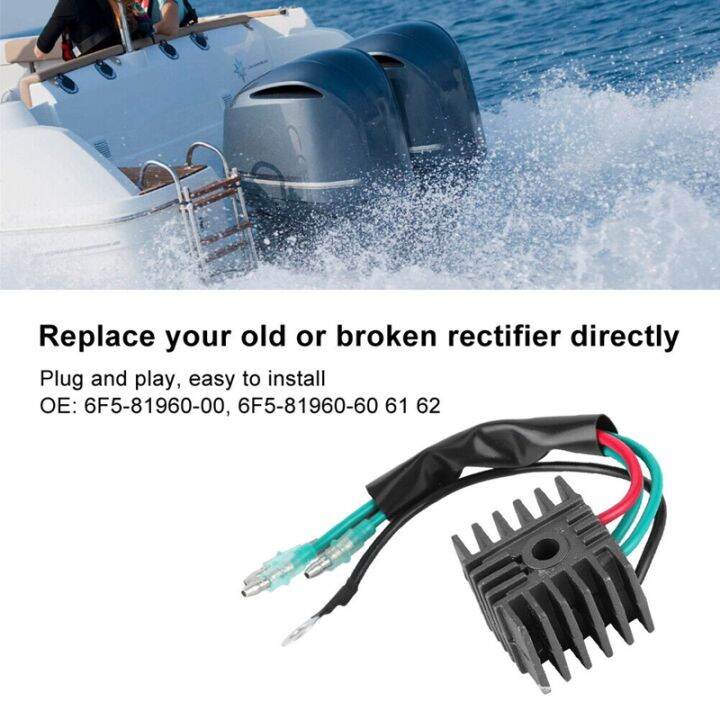 rectifier-regulator-replacement-parts-accessories-for-yamaha-mariner-mariner-4hpp70hp-2-stroke-outboard-accessory-6f5581960