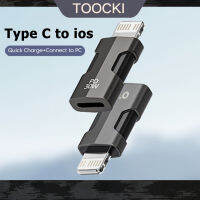 Toocki อะแดปเตอร์ OTG PD 30W สำหรับ iPhone 14 13 12 11สายชาร์จเร็วตัวผู้เป็น Type C ช่องเสียบหูฟังตัวเมีย U Disk Adaptador สำหรับ IOS