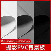 (HOT) กระดาษเปล่าสำหรับถ่ายภาพ pvc พื้นหลังพื้นหลังผ้าพื้นหลังการถ่ายภาพ