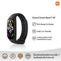 Xiaomi Mi Smart Band 7  รับประกัน 1 ปี