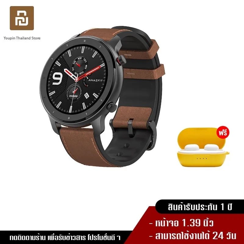 Amazfit gtr 47mm sale smart watch international version