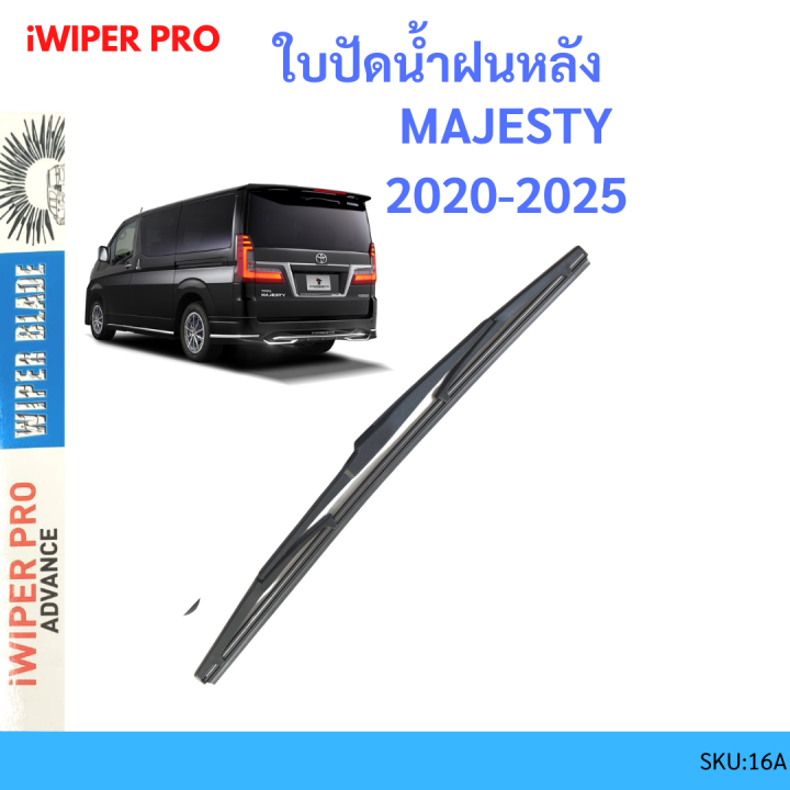 MAJESTY 2020-2025  ใบปัดน้ำฝนหลัง ใบปัดหลัง ใบปัดน้ำฝนท้าย