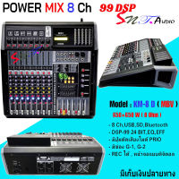 เพาเวอร์มิกซ์ MBV Power mixer ขยายเสียง รุ่น KM-8 D 8ช่อง รองรับบลูทูธ อัดได้ ตัดเสียงไมค์ได้ มีเก็บเงินปลายทางได้