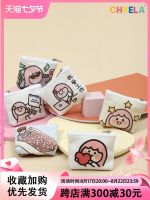 Mining gets to XZuoGirl richest zero wallet wallet bag lovely face makeup bag QT296 mini cartoon CARDS 【BYUE】