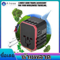 【ราคาถูกสุด】แบบพกพาอะแดปเตอร์เดินทางสากลปลั๊ก 4 USB พอร์ต Sockets Converter Type - C ซ็อกเก็ต Converter สำหรับ US/AU/UK/EU