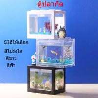 59บาท โหลปลากัด ตู้ปลากัด โหลปลากัดเลโก้ ตู้ปลาเลโก้ โหลกุ้ง โหลเลโก้ จัดส่งสุ่มสี