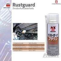 ICHINEN น้ำยากันสนิม Rust Guard Brown  420ml.  รุ่น NX89 (000089