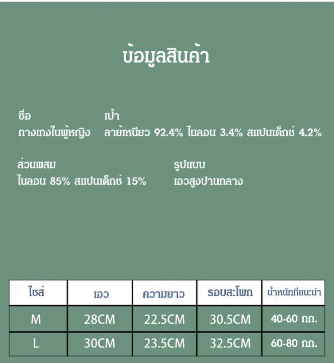 duxuan-ชุดชั้นในผู้หญิงสายสามไม่เห็นรอย-ผ้าไนไตรลูกไม้ป้องกันเชื้อโรค-ผ้าบางสีทึบสีม่วง-เอวสูงเสริมสะโพกบาง