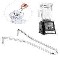 เครื่องมือบำรุงรักษา Blender Wrench Tool Wear Proof พร้อมถอดประกอบง่ายสำหรับครัวเรือนสำหรับ Vitamix 64oz