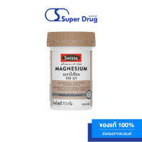 SWISSE UB Magnesium 60 Capsules. ช่วยในการทำงานของระบบอาหาร