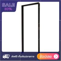 วงกบประตู PVC AZLE 70X200 ซม. สีโอ๊ค ถูกและดีมีอยู่จริง