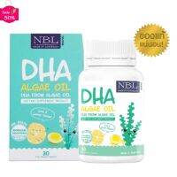 *1 ขวด* NBL DHA เด็ก DHAบำรุงสมอง วิตามินสำหรับเด็ก DHA oil NBL 470mg #วิตามินสำหรับเด็ก  #อาหารเสริมเด็ก  #บำรุงสมอง  #อาหารเสริม #อาหารสำหรับเด็ก