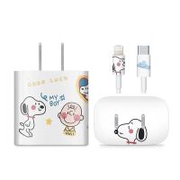 สินค้าขายดี? สติ๊กเกอร์ติดหัวชาร์จ IPHONE แบบ 20W