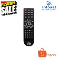 รีโมท infosat HD-e168/รีโมท infosat Q-168 รีโมททีวี/รีโมทแอร์/รีโมท/รีโมด