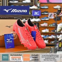 [ลิขสิทธิ์แท้] MIZUNO Alpha PRO [M] NEA ตัวท็อป รองเท้าฟุตบอล สตั๊ด มิซูโน่ แท้