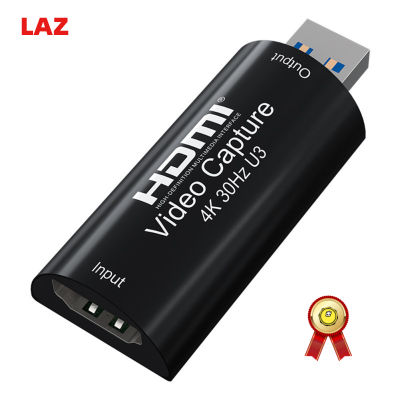 การ์ดบันทึกวิดีโอความละเอียด4K 30Hz เข้ากันได้กับ HDMI USB3.0 Hd กล่องจับภาพวิดีโอสำหรับคอมพิวเตอร์เกม OBS การบันทึกสด