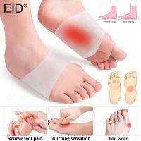 EiD Silicone Gel  Flat Feet Arch Support Orthopedic Insoles Pads For Shoes Men Women Foot Valgus Varus Sports Insole Shoe Insert Shoes Accessories