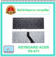 KEYBOARD NOTEBOOK ACER V5-471 สำหรับ ASPIRE V5-431 V5-431G V5-431P V5-431PG V5-471 / คีย์บอร์ดเอเซอร์ (ไทย-อังกฤษ)