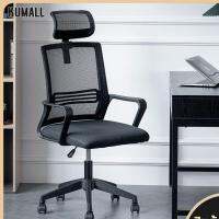 ✎ เก้าอี้เล่นเกม เก้าอี้เกมมิ่ง เก้าอี้สำนักงาน Office ปรับความสูงได้ รุ่น 903 chair