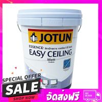 จัดส่งฟรี ตรงปก สีน้ำทาฝ้า JOTUN ESSENCE EASY CEILING สีหมอก ด้าน ... เก็บเงินปลายทางฟรี