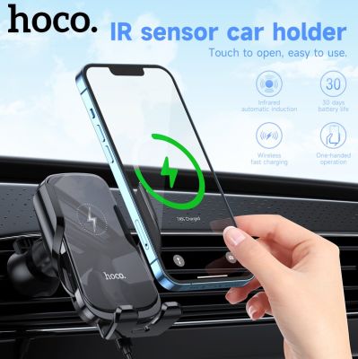 HOCO 100% ที่จับสำหรับ iPhone โทรศัพท์15W CA202ของแท้,Samsung ที่ยึดโทรศัพท์ในรถวางโทรศัพท์ไร้สายระบบเหนี่ยวนำอินฟราเรดที่ตั้งช่องลมในรถชาร์จเซ็นเซอร์อัตโนมัติแท่นชาร์จโทรศัพท์ไร้สาย