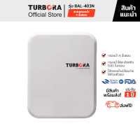 (จัดส่งฟรี) TURBORA เครื่องกรองน้ำดื่ม รุ่น BAL-403N