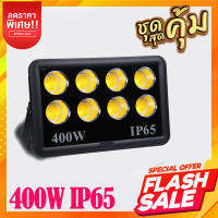 โคมไฟแอลอีดีสปอตไลท์ 400W แสงสีขาว/สีวอร์ม โคมไฟกลางแจ้ง COB Floodlight 220V Spotlight IP65 โคมไฟสวน LED กลางแจ้งกันน้ำที่ทันสมัย Spotlight