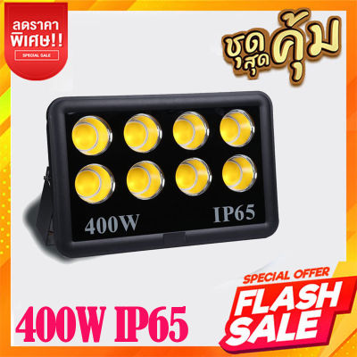 โคมไฟแอลอีดีสปอตไลท์ 400W แสงสีขาว/สีวอร์ม โคมไฟกลางแจ้ง COB Floodlight 220V Spotlight IP65 โคมไฟสวน LED กลางแจ้งกันน้ำที่ทันสมัย Spotlight