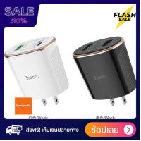 [[ของแท้100%]] หัวชาร์จเร็ว HOCO C60 Dual USB Phone Wall Charger QC3.0 Fast Charging Charger US Adapter ส่งฟรีทั่วไทย by onedayvit4289