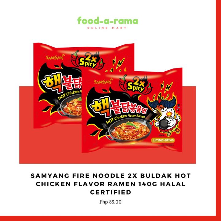 Samyang Fire Noodle 2x Buldak Hot Chicken Flavor Ramen 140g Halal