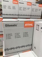 โซ่ STIHL 3860 .404" (1 ม้วน ขนาด100ฟุต) รุ่น 070 (STIHL แท้)